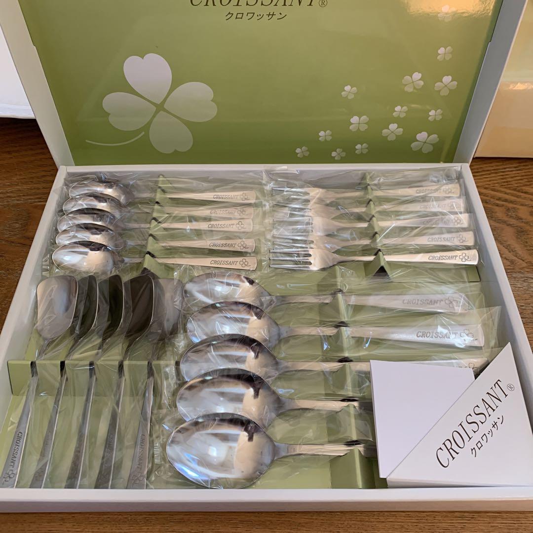 クロワッサンスナックセット20pc