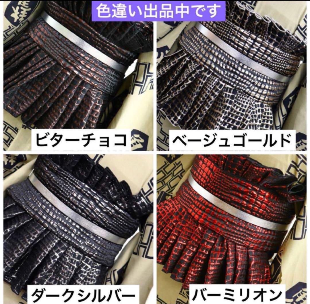 №3129 大人兵児帯　クロコダイル　兵児帯