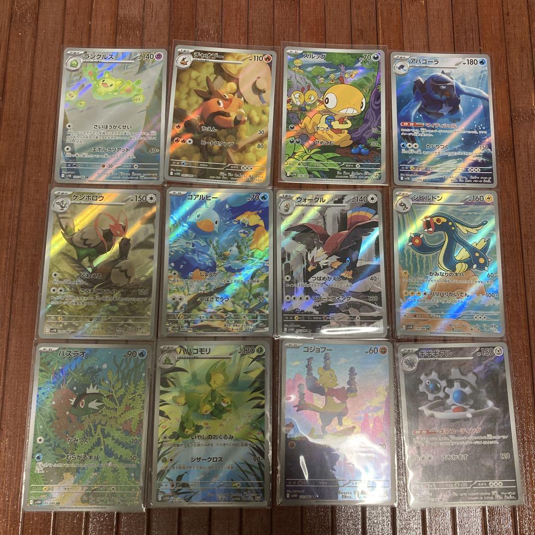 ブラックボルト ホワイトフレア ARまとめ売り 12枚 - メルカリ