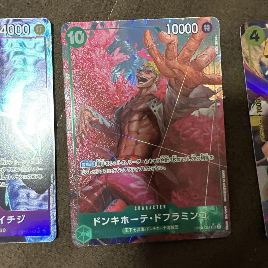 ワンピースカードパラレル11枚セット