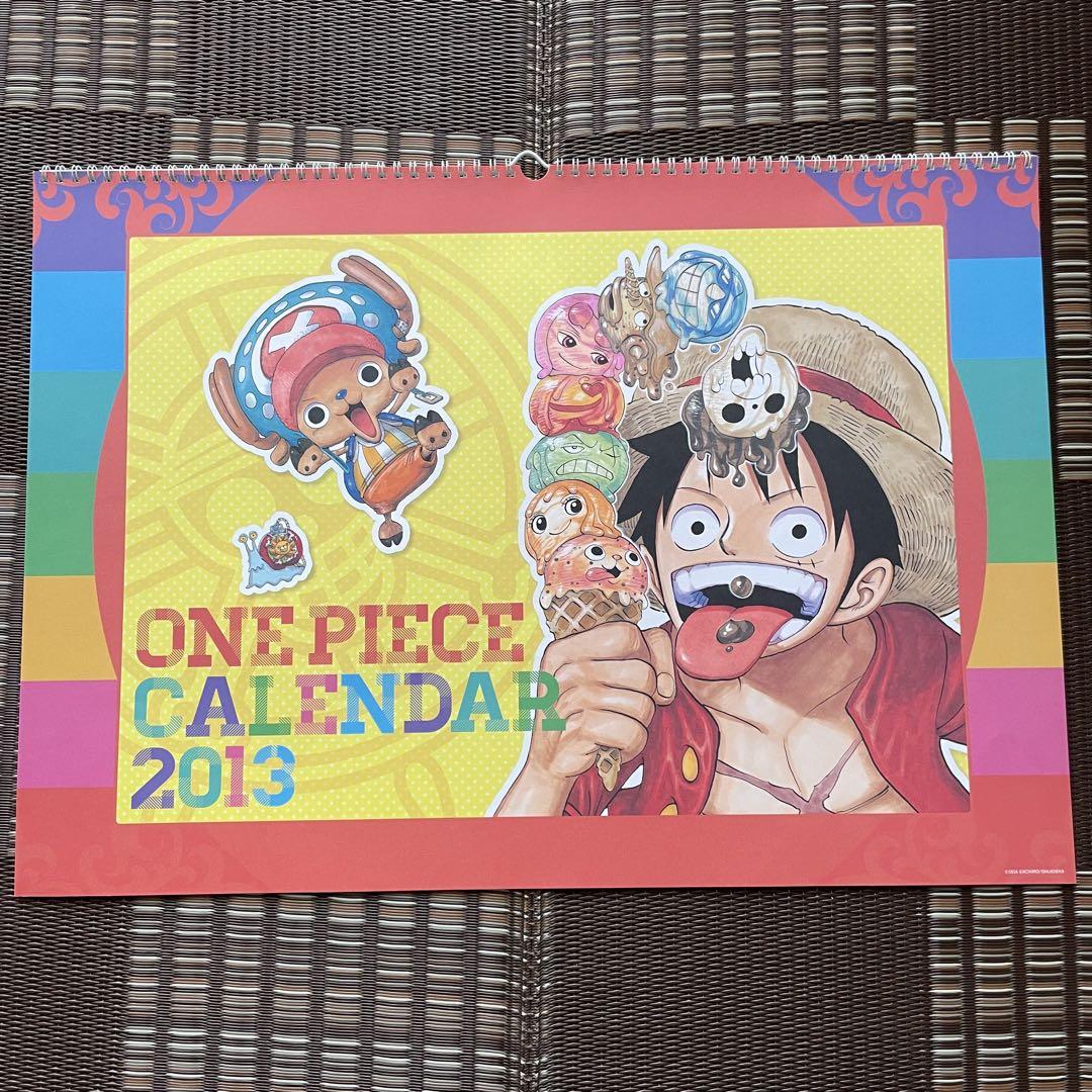 るびぃ！ONE PIECE カレンダー