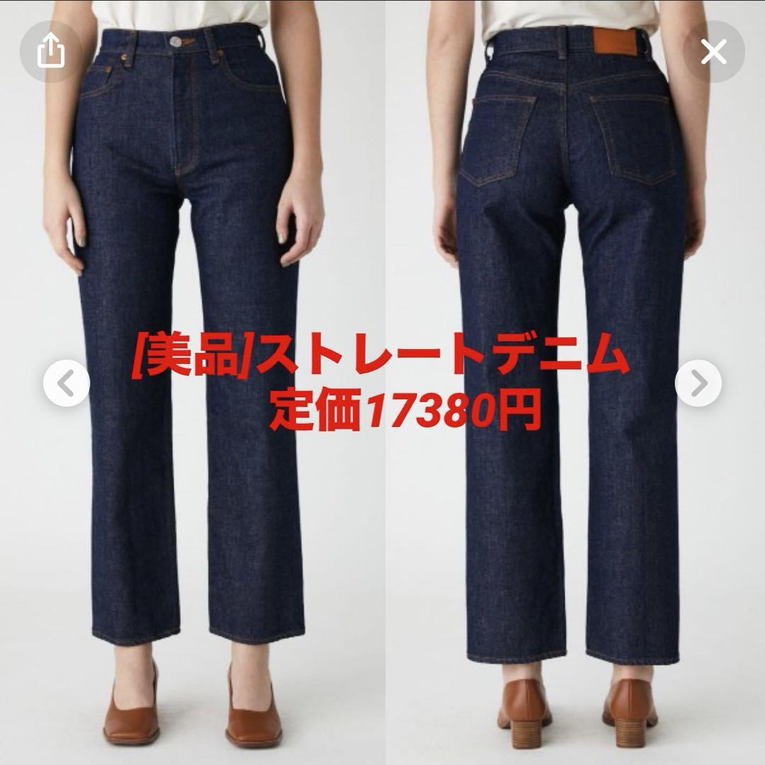 美品moussyマウジーPLAINJEANSSTRAIGHTデニムストレート