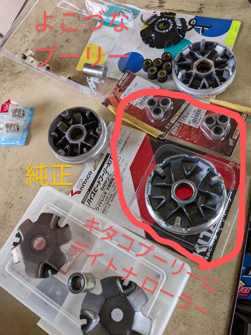 ❌スーパーディオAF27