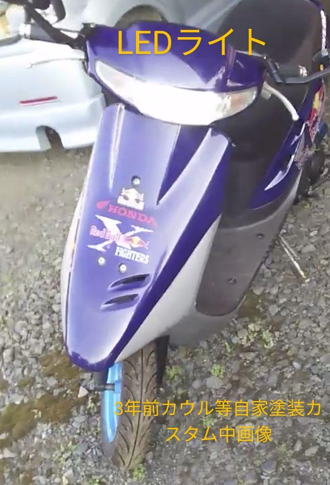 ❌スーパーディオAF27