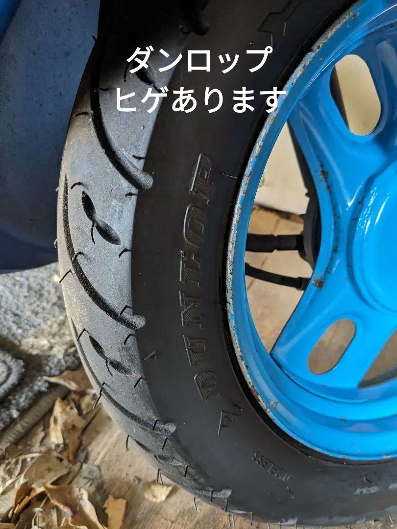 引取り
