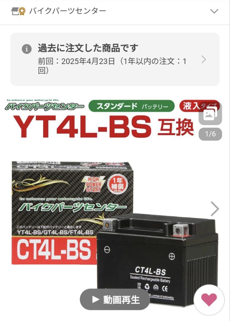 ❌スーパーディオAF27