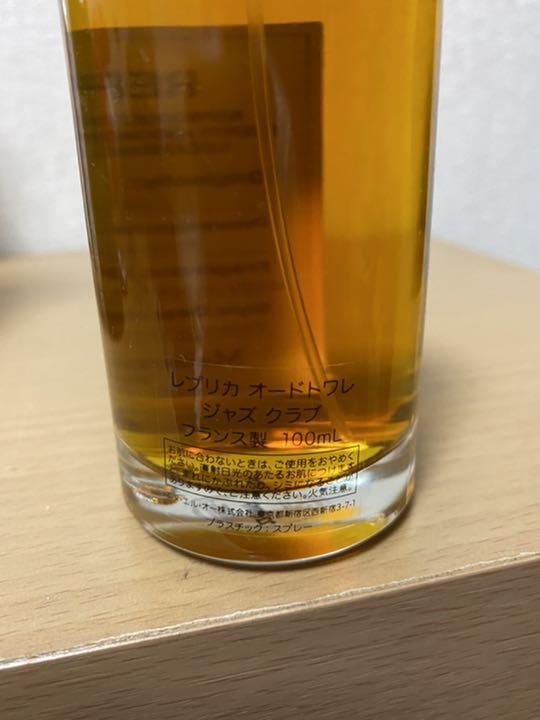 安いSALE Maison ジャズ クラブ 100ml zBqAW-m98038562622 Margiela レプリカ 即納正規品