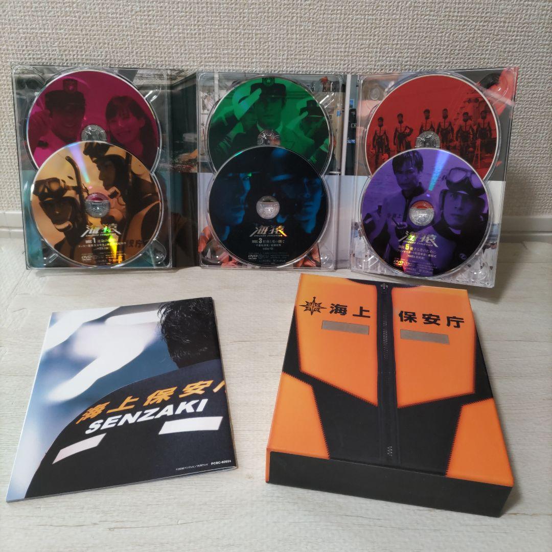 海猿 UMIZARU EVOLUTION DVD-BOX : 満天堂 - 通販 - Yahoo