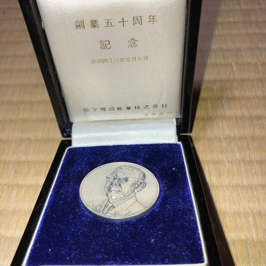 松下電器産業株式会社 創業50周年純銀記念メダル 松下幸之助 松下電器産業株式会社 創業50周年純銀記念メダル 松下幸之助