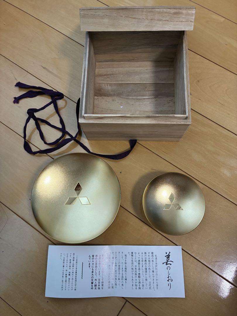 三菱 金杯　24ＫGP 2個組　未使用品