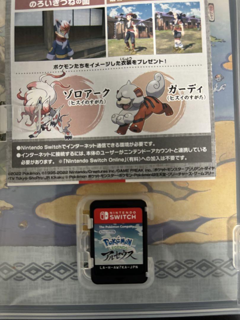 Pokemon LEGENアルセウス　スカーレット　ダイヤモンド