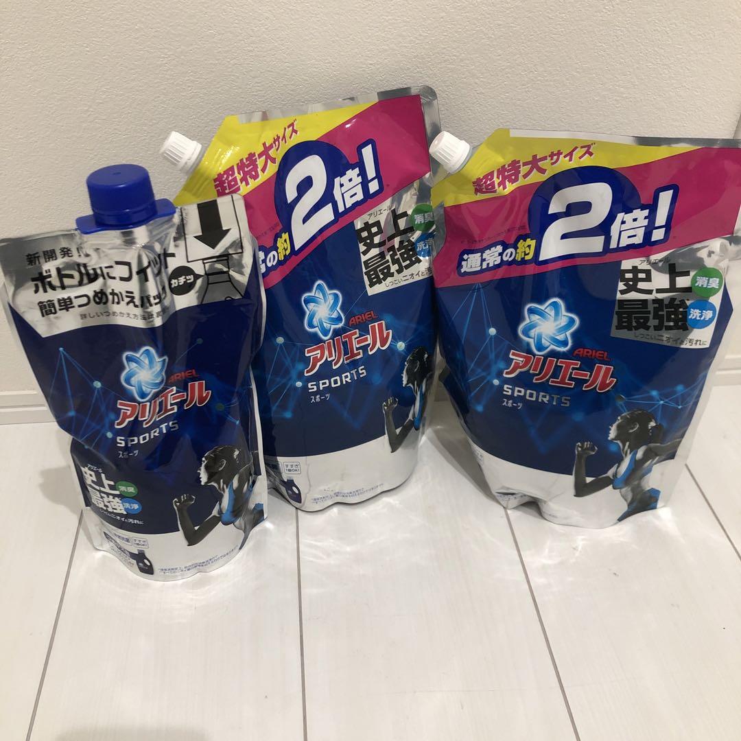 アリエールスポーツ2倍洗濯洗剤詰替え新品未使用