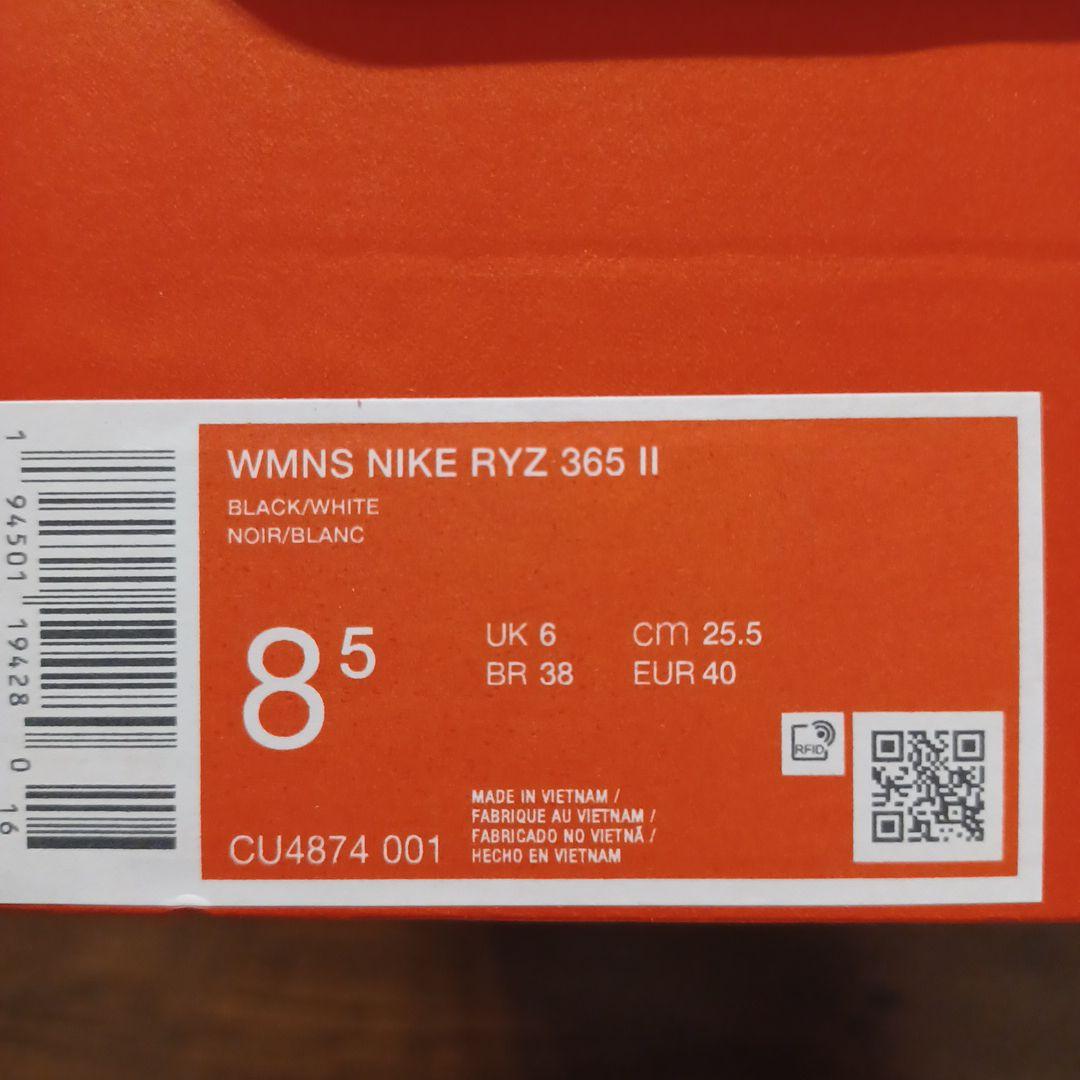 NIKE RYZ 365 2　25.5cm