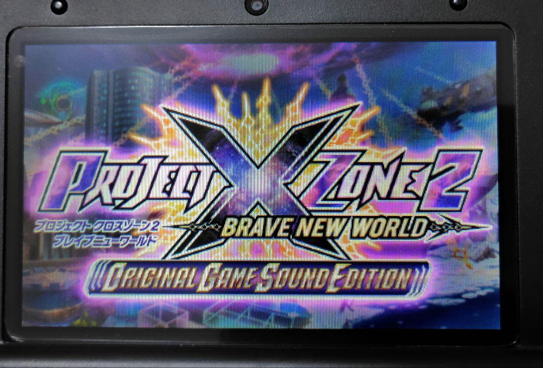 PROJECT X ZONE 2  限定版 3DS