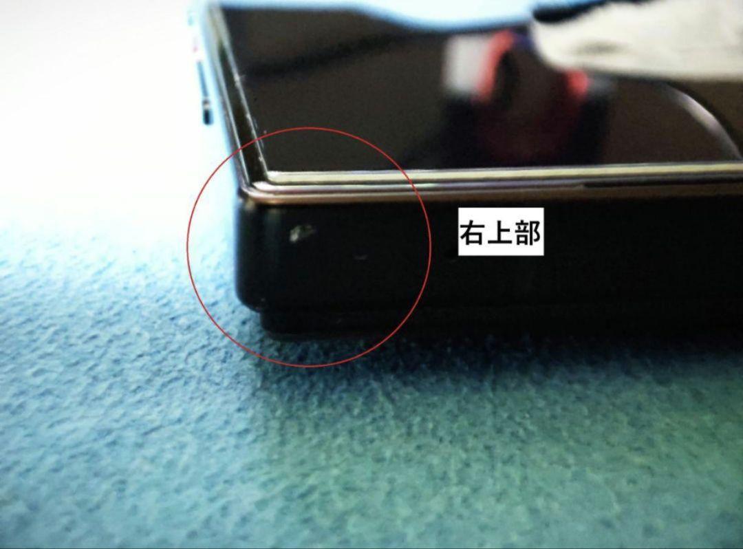 Nubia Z60 Ultra 黒 12GB/256GB グローバル版
