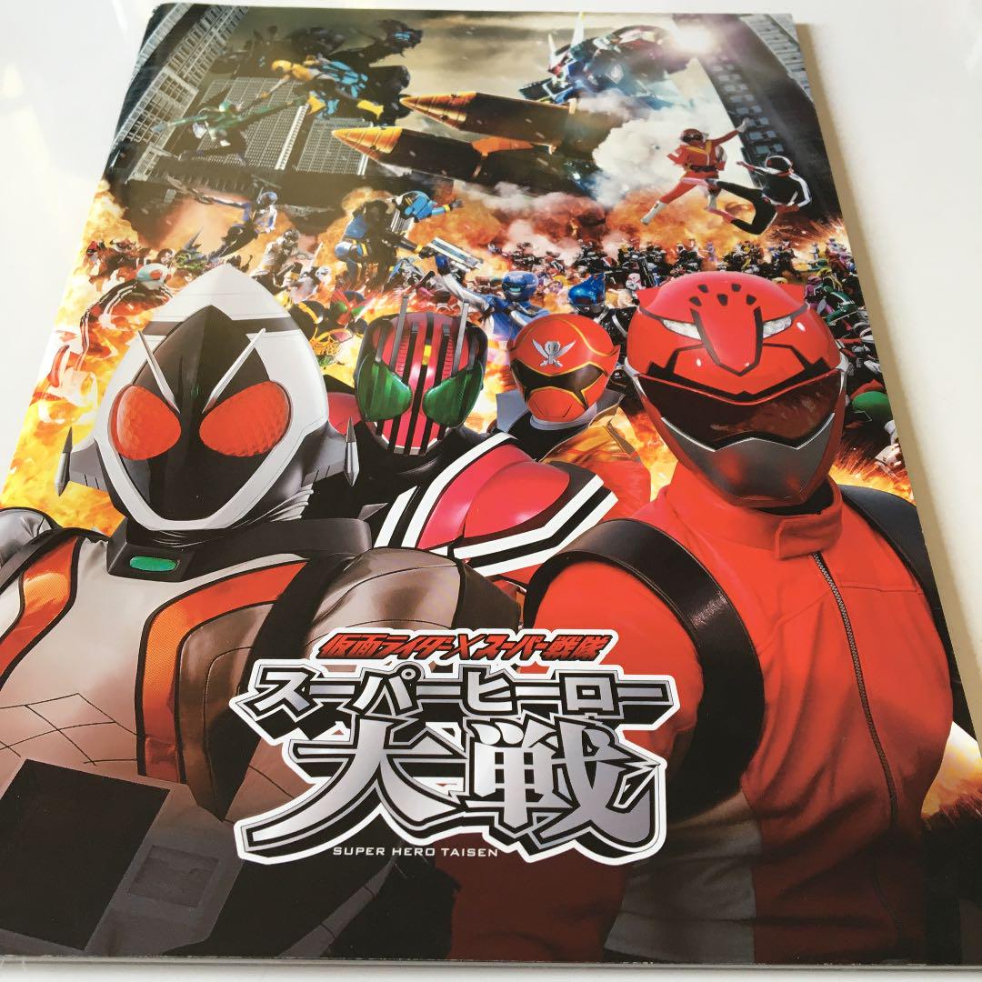 仮面 ライダー スーパー 戦隊 スーパー ヒーロー 大戦 Amp Petmd Com Amp Petmd Com 仮面 ライダー スーパー 戦隊 スーパー ヒーロー 大戦 Amp Petmd Com Amp Petmd Com