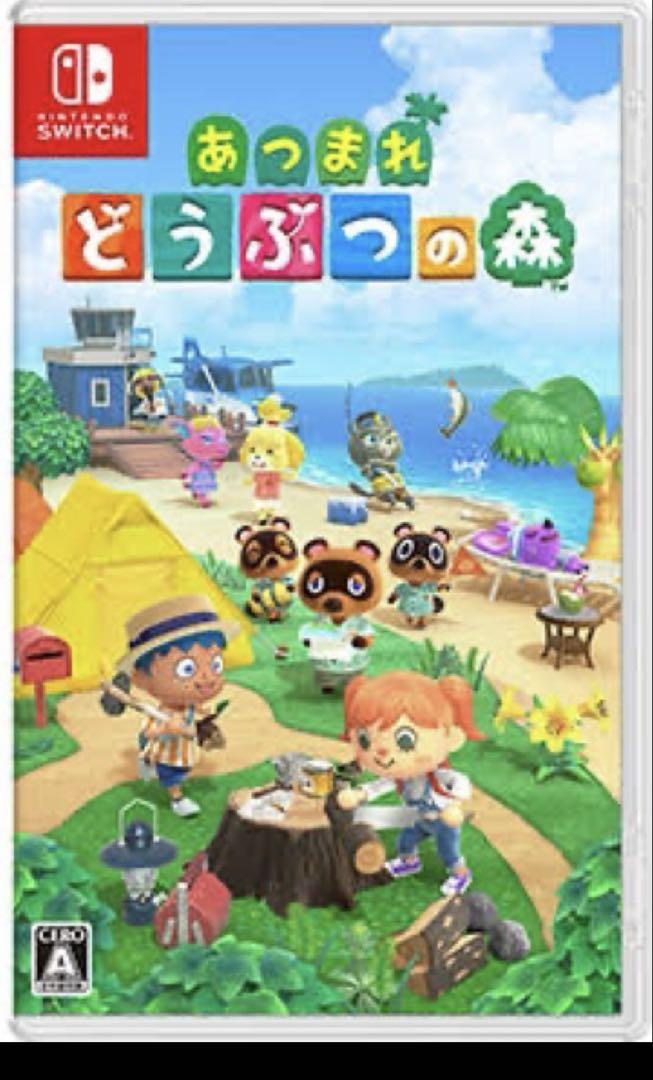 あつまれどうぶつの森 Nintendo Switch スイッチ ソフトのみ