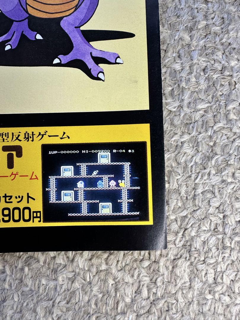 海外ブランド通販 公式サイト ドラゴンクエスト パンフレット メルカリ - ドラクエ 販促用チラシ ポスター