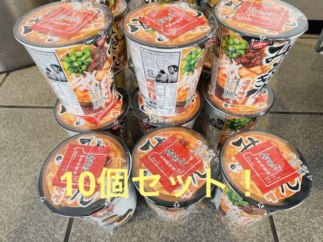 【まとめ買い×10個】みそきん 濃厚味噌ラーメン カップ麺
