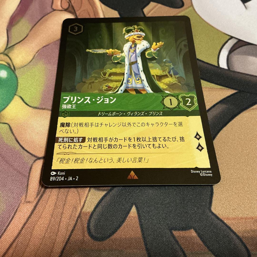 【Foil】ロルカナ マウイ みんなの英雄 レア R Lorcana uni Foil】ロルカナ マウイ みんなの英雄 レア R Lorcana uni - メルカリ