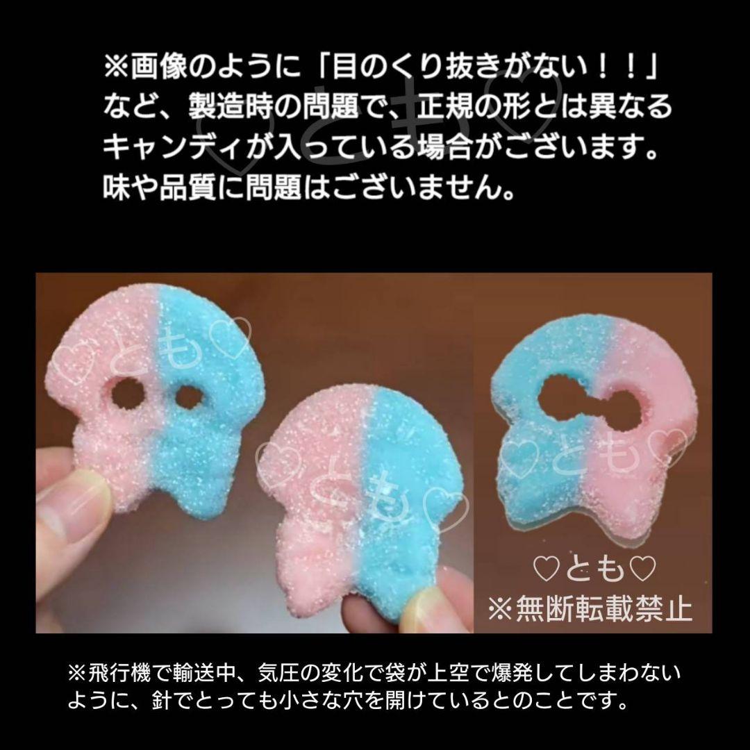 751 yuri 250g×2 BUBS スウェディッシュキャンディ