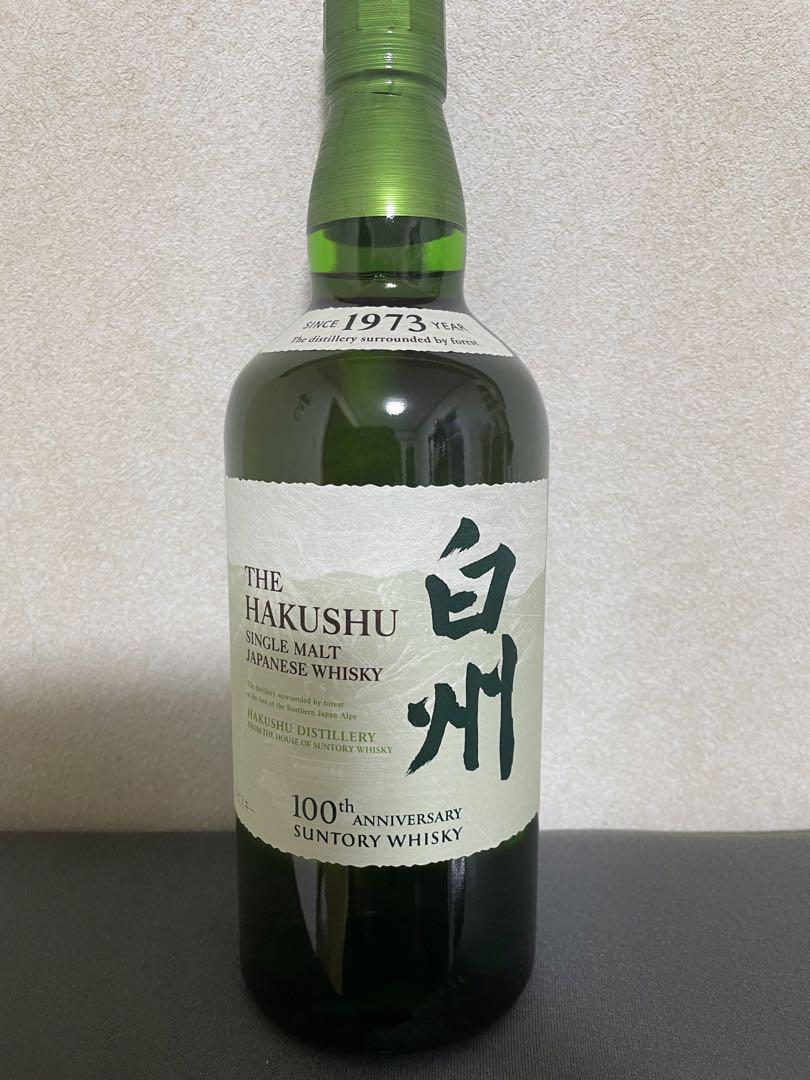 SUNTORY サントリー 響 ジャパニーズ ハーモニー 700ml 43度 箱