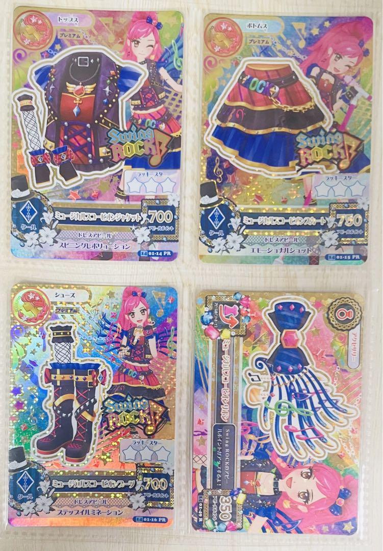 様 リクエスト 3点 まとめ商品
