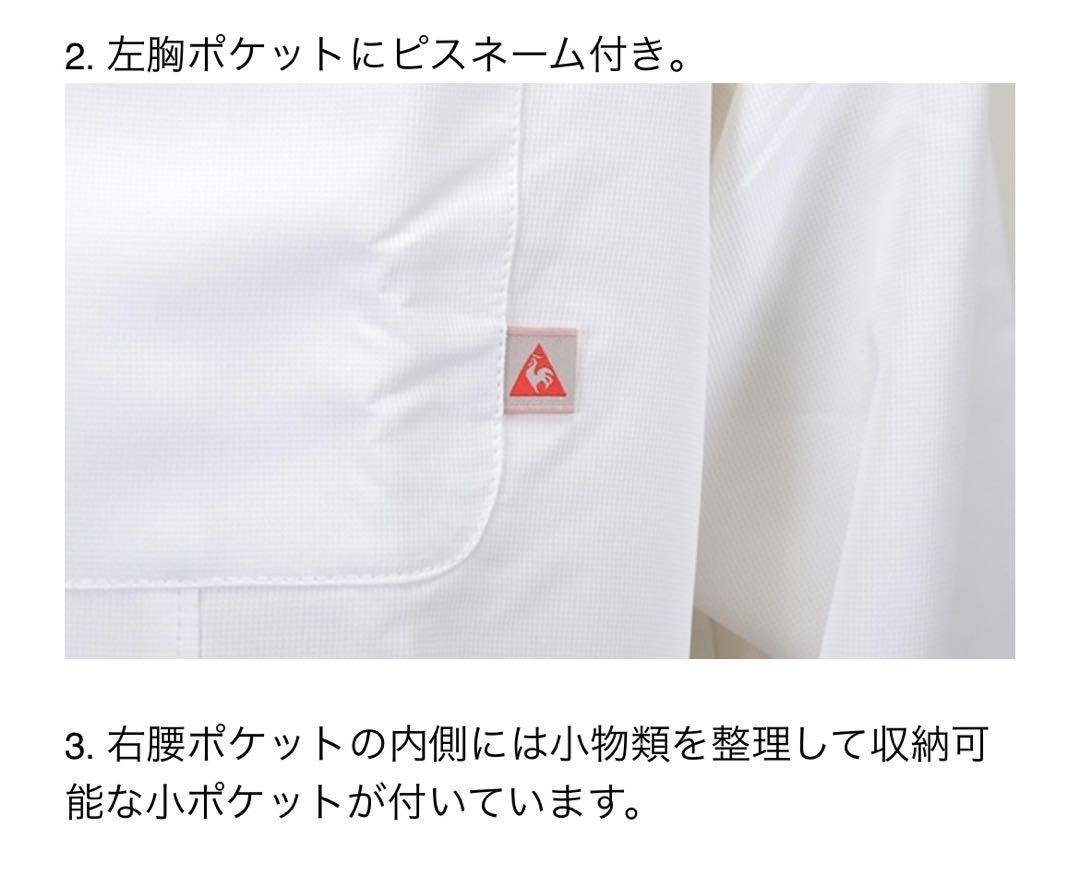 【cocomo】le coq sportif ドクターコートSサイズ　3着