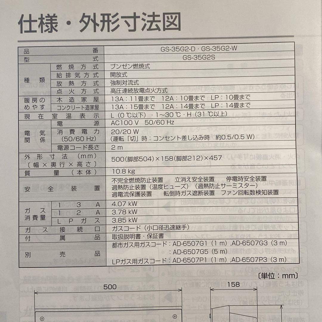 ワイルド