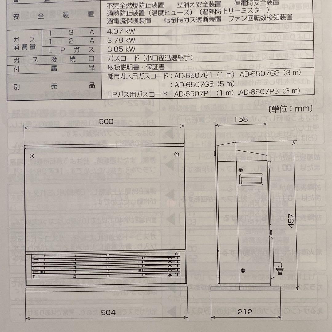 ワイルド