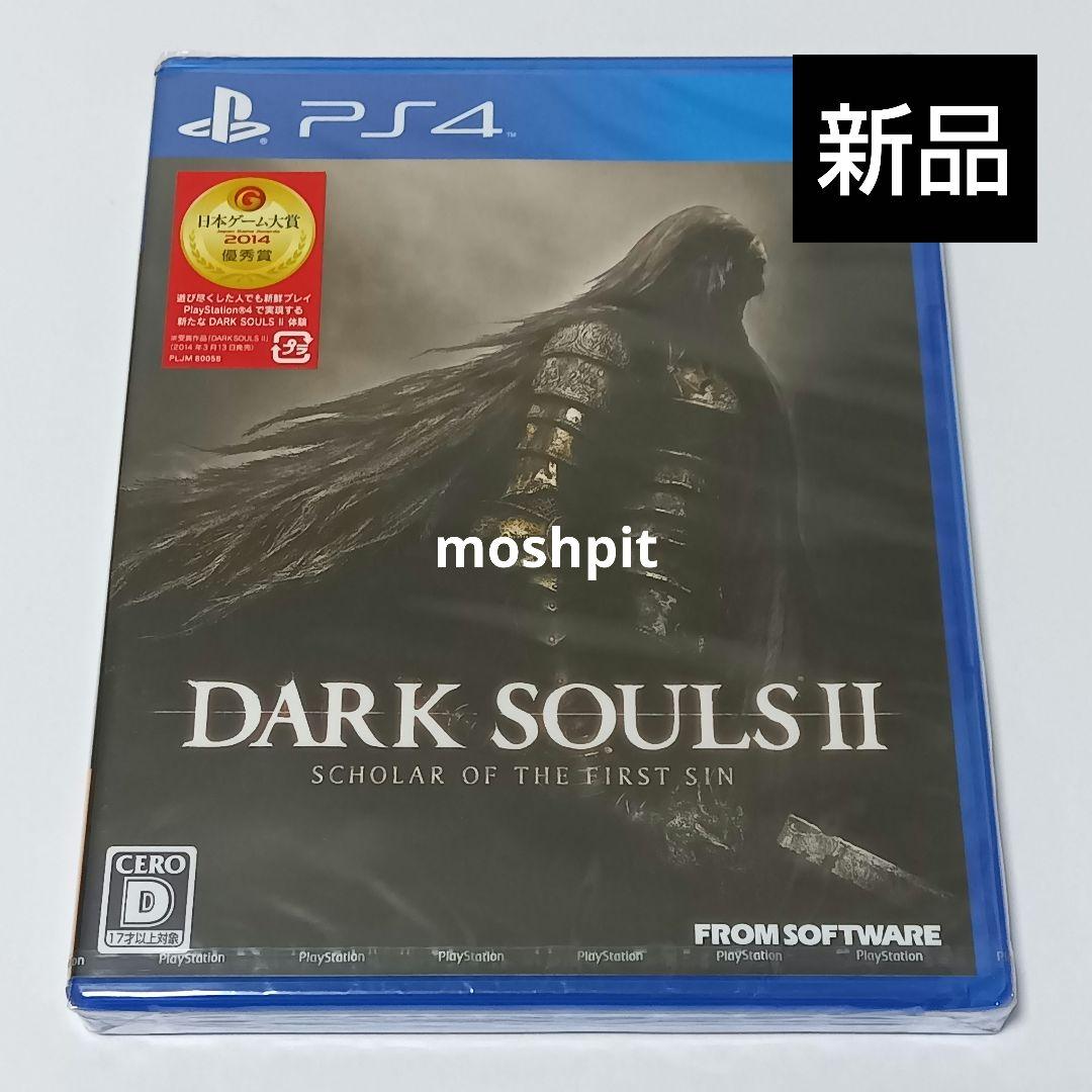 ダークソウル2　DARK SOULS 2