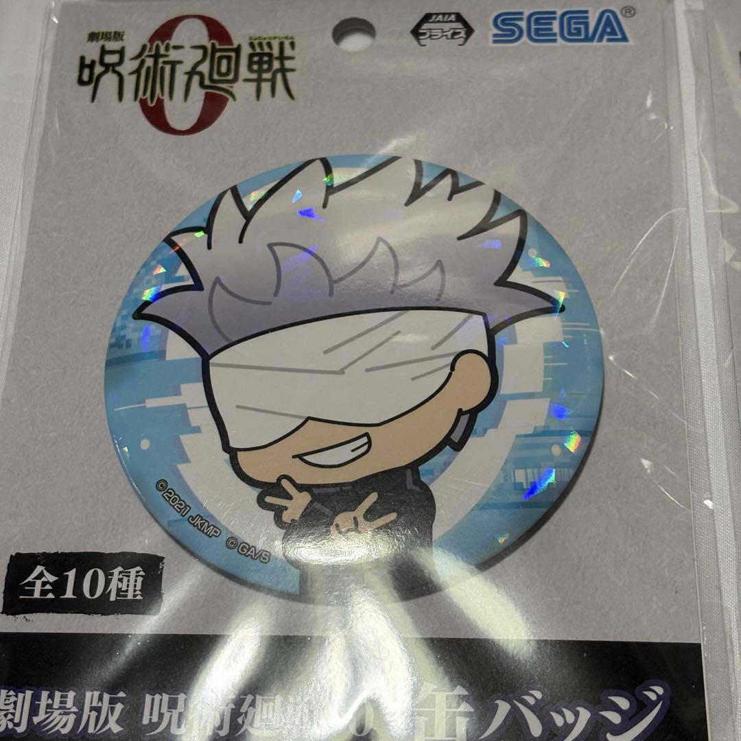 全10種 コンプリート
