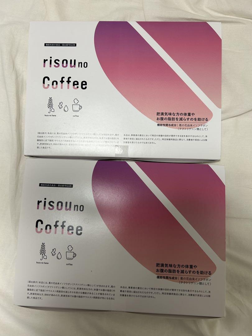 【即購入⭕️】risou no Coffee ダイエットサプリ 即購入⭕️】risou no Coffee ダイエットサプリ