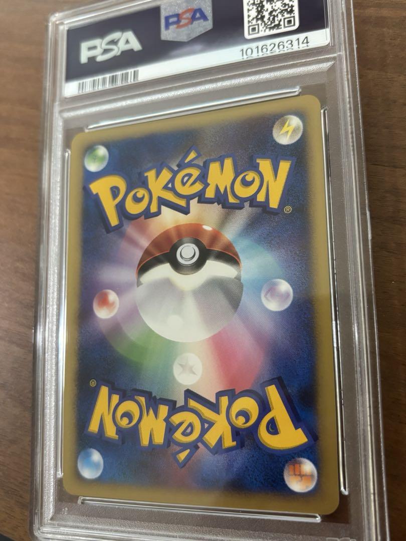 PSA10 水の都のラティアス