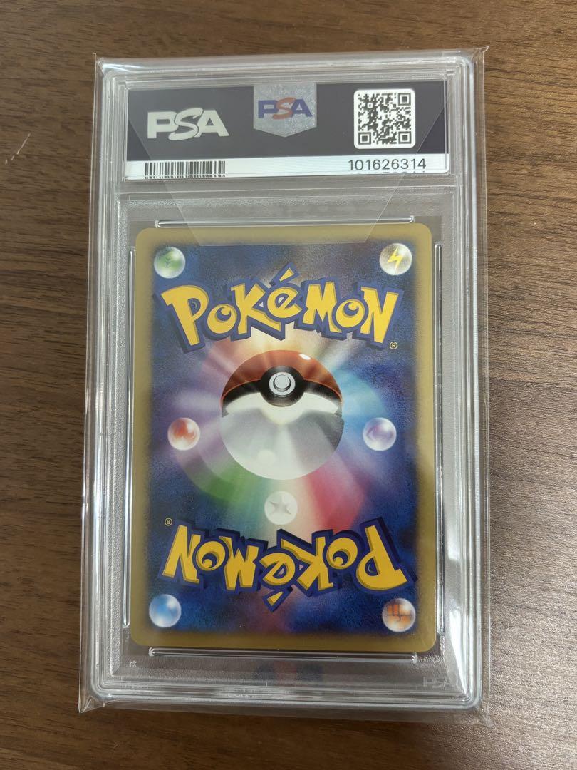 PSA10 水の都のラティアス