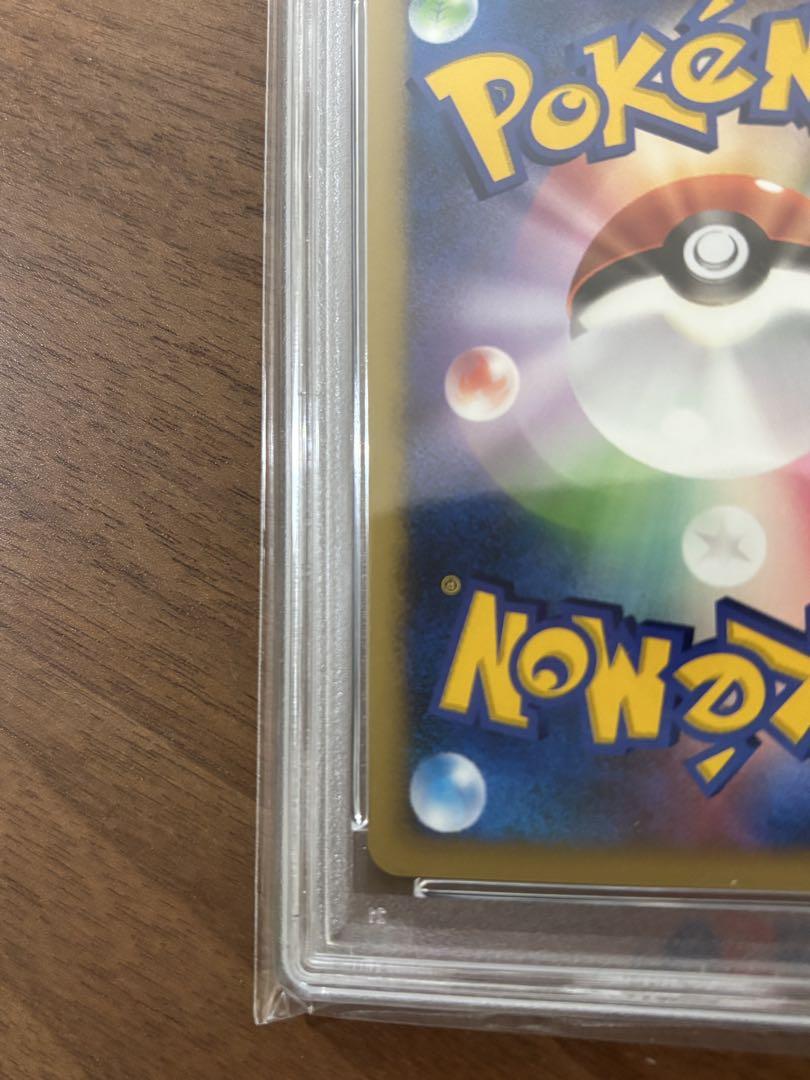 PSA10 水の都のラティアス