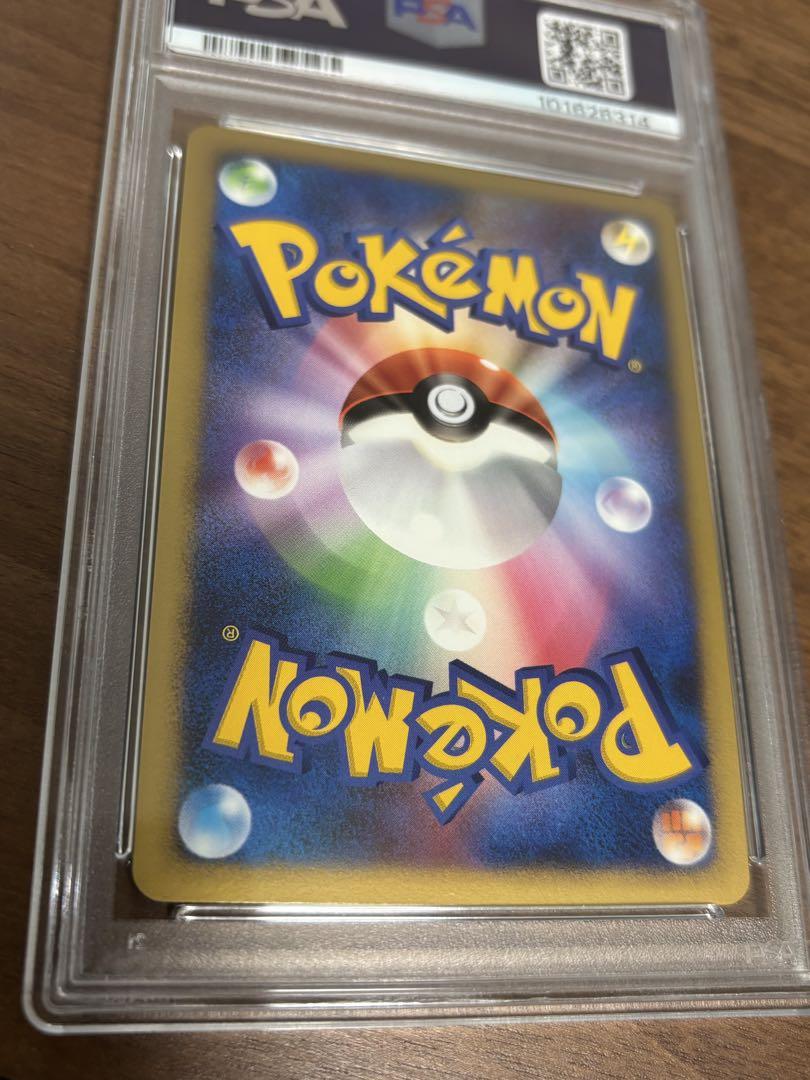 PSA10 水の都のラティアス