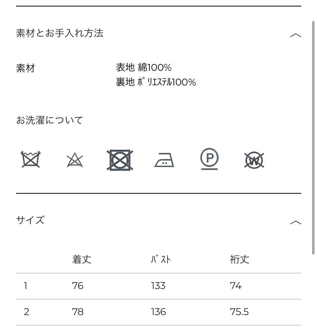 OVER