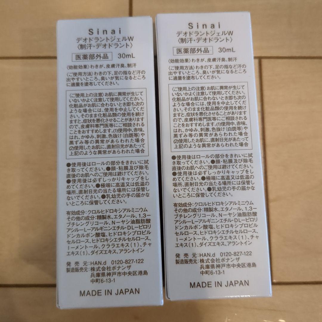 yu.riさん専用