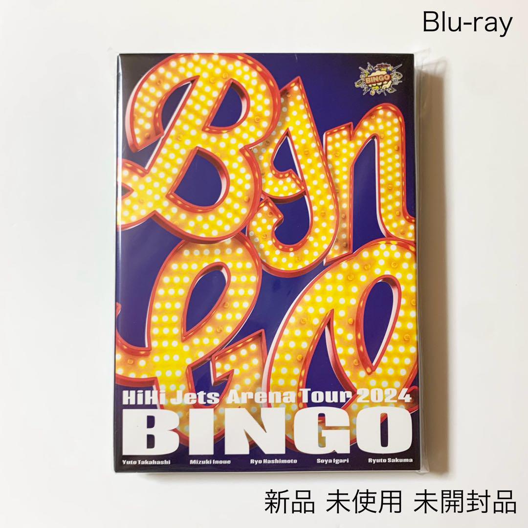 HiHi Jets BINGO Blu-ray 未開封 新品未開封】HiHi Jets BINGO Blu-ray - メルカリ