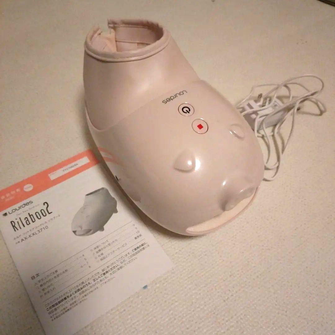 ルルドフットケアコードレスリプラー2