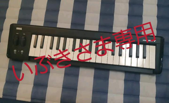 KORG コルグ USB MIDIキーボード microKEY-37 - メルカリ KORG コルグ USB MIDIキーボード microKEY-37 - メルカリ