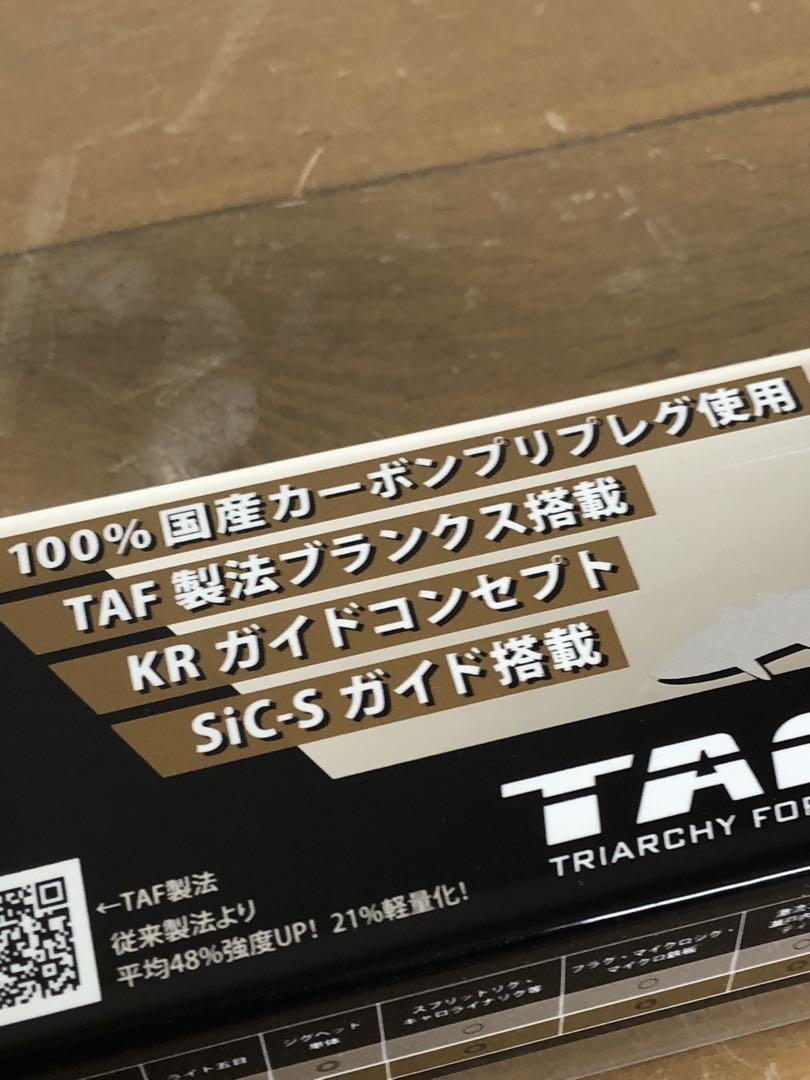 アブガルシア　ソルティーステージ　プロトタイプ　XAJC-632ULS-BF_画像1