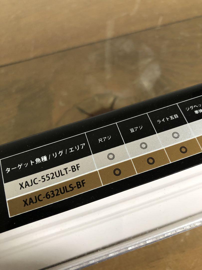 アブガルシア　ソルティーステージ　プロトタイプ　XAJC-632ULS-BF_画像1