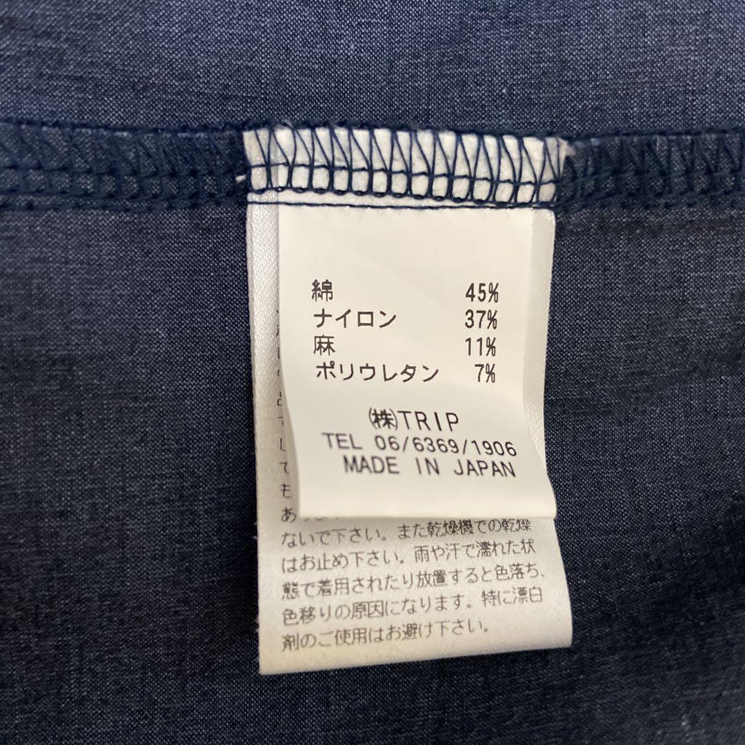 Prit 未使用品　ストレッチトッパージャケット