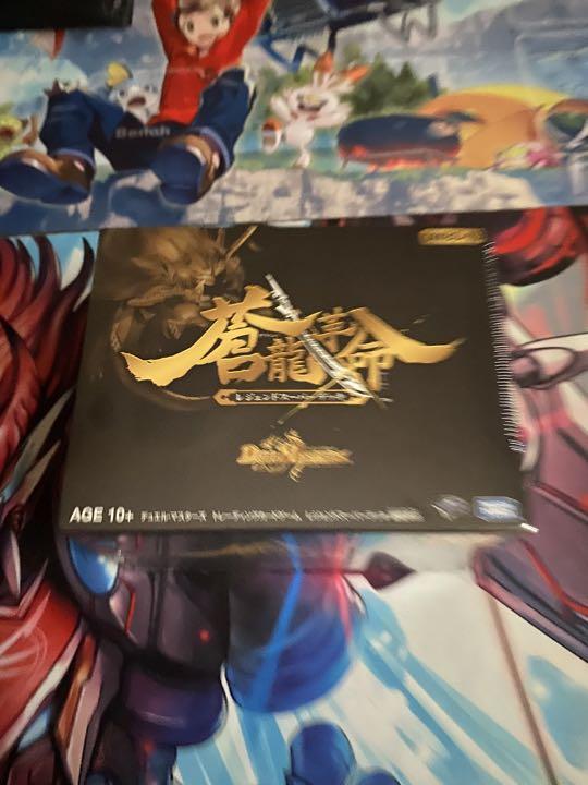 蒼龍革命 新品 未開封 デュエルマスターズ