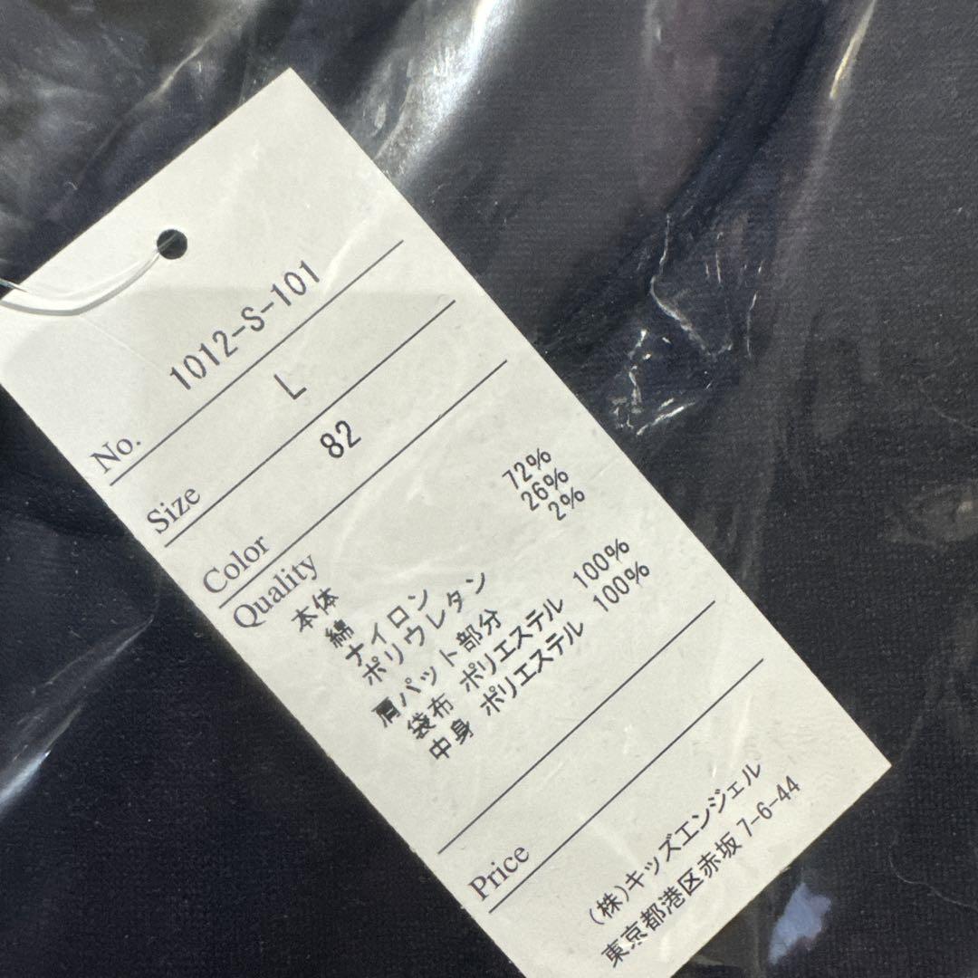 専用☆カワイオカダ 肩パッドインナー 2枚セット ネイビー＆オフ L 新品未使用