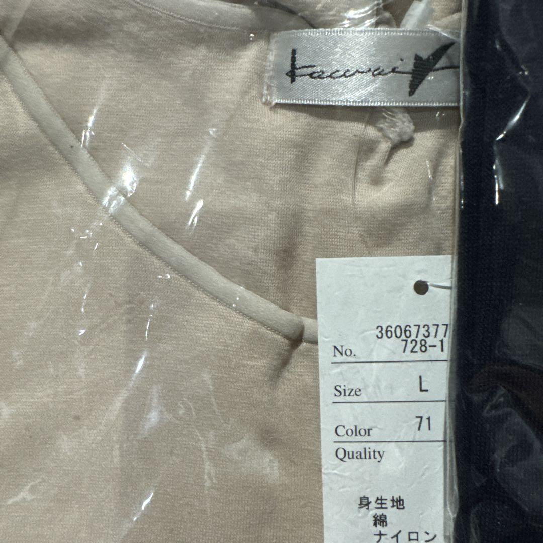 専用☆カワイオカダ 肩パッドインナー 2枚セット ネイビー＆オフ L 新品未使用
