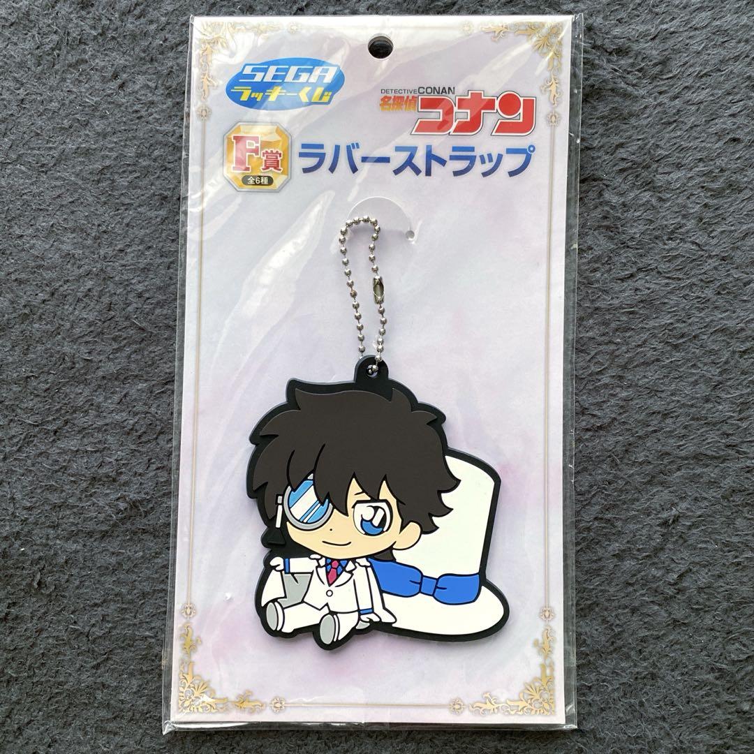 未開封 NHK なつかしキャラクターズくじ ラバーストラップ 4点セット 名探偵コナン 工藤新一セット ラバスト コースター セガラッキー