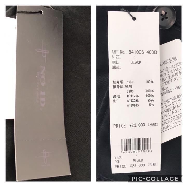 新品 × Pコート ナイロン コットン TF2w7-m98050469928 NO ID ブルゾン MA-1 限定30%OFF